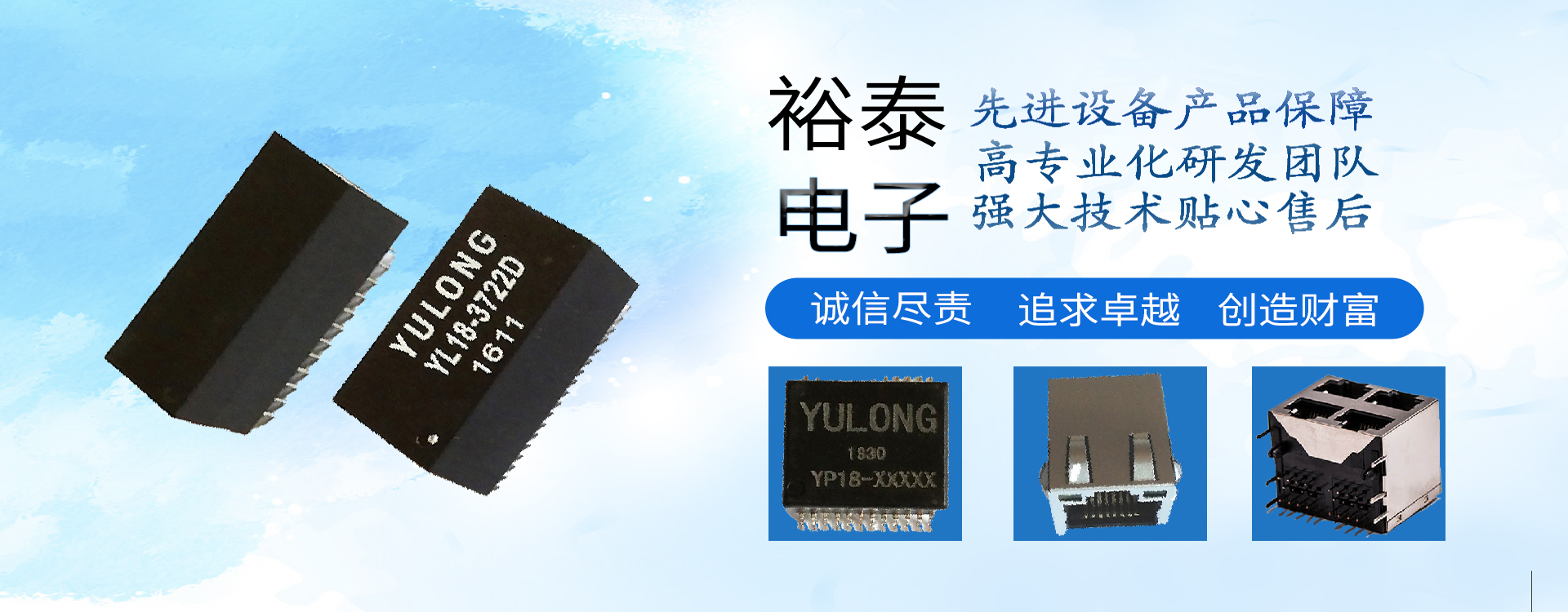 RJ45網(wǎng)絡(luò)變壓器